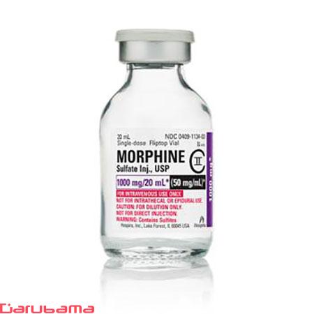 مورفین | MORPHINE