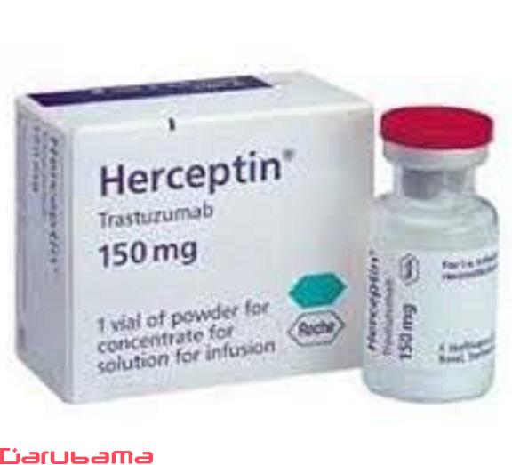 هرسپتین | Herceptin