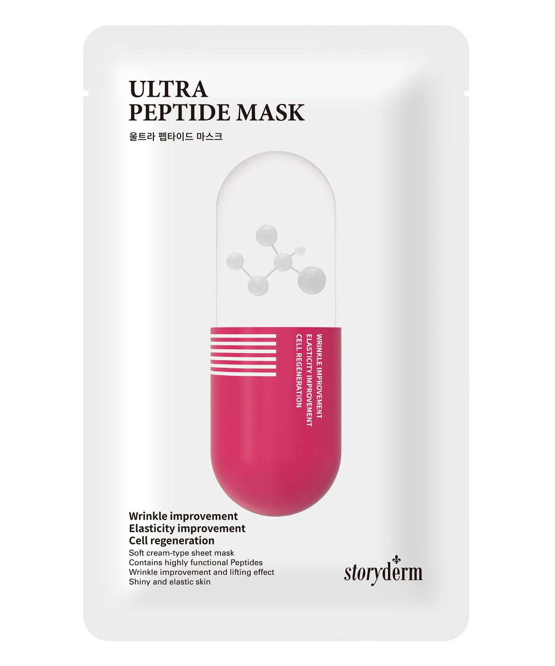 معرفی شیت ماسک پپتاید اولترا لیفت استوری درم Storyderm Ultra Lift | ماسک ورقه ای کره ای شاداب کننده، ضد چروک، لیفت کننده، بازسازی کننده پوست صورت