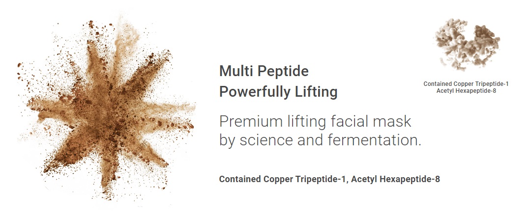 پودر اولترا لیفت استوری درم کره جنوبی حاوی Copper Tripeptide-1, Acetyl Hexapeptide-8